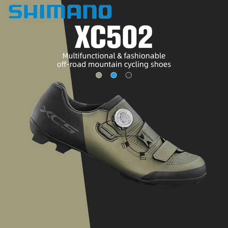SHIMANO XC502 MTB велообувь