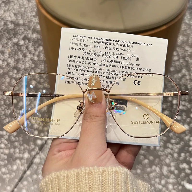 

52-18-145 Pure Titanium Glasses Frame Polygon Rim Men's Women's Large Frame Myopia Glasses Frames Customized Prescription Frame