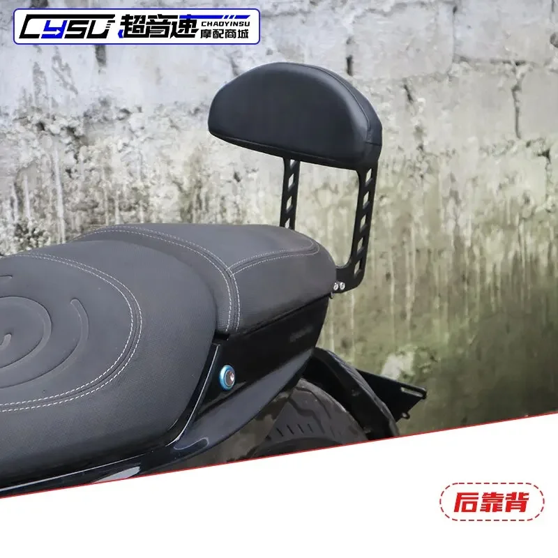 Geeignet для Qianjiang Flash 600 тихий Rückulne QJ рулообразный Schwanz Rück неружный Co-Piloten-R 129ble