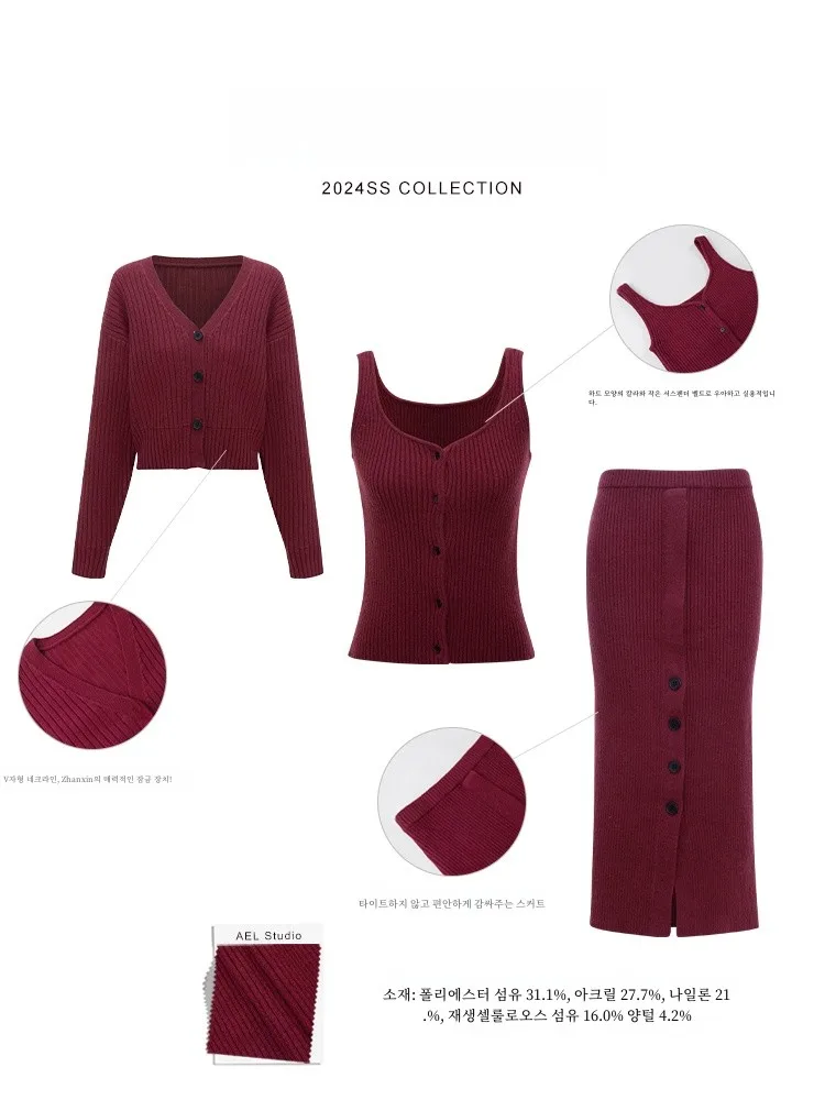 Оригинальный легкий роскошный красный изящный комплект AEL для женщин осень 2023