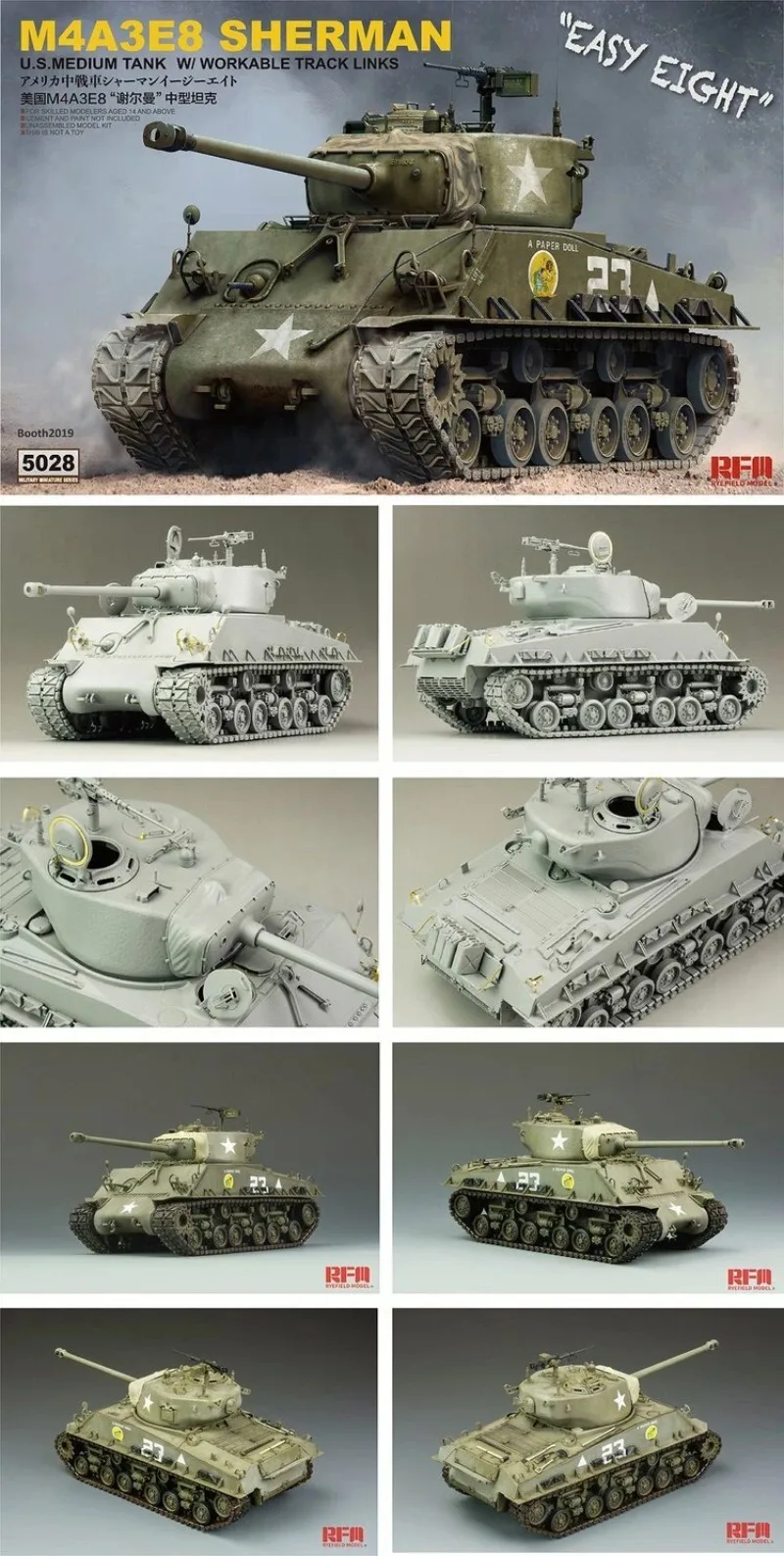Фото Модель RYEFIELD RFM RM-5028 1/35 M4A3E8 Sherman с подвижными звеньями гусениц №2