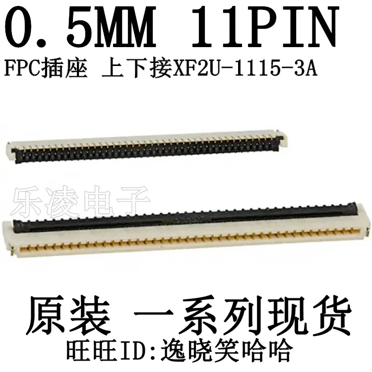 

Бесплатная доставка телефон 0,5 мм 11Pin FPC 11P 10 шт.