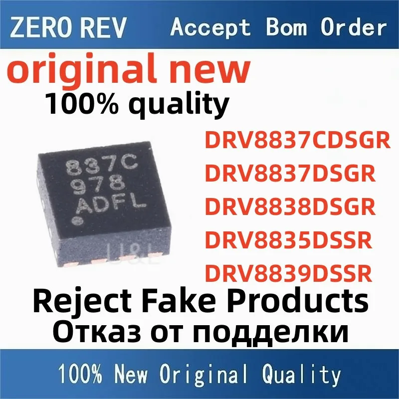 

100% New DRV8837CDSGR 837C DRV8837DSGR 837 DRV8838DSGR 838 DRV8835DSSR 835 DRV8839DSSR 8839 WSON8 WSON12 Brand new original ic