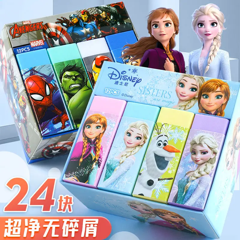 

Disney Eraser Only for Pupils Traceless Kindergarten Cartoon Cute Children's Elephant Skin Baby Non-Toxic Non-Dandruff Frozen