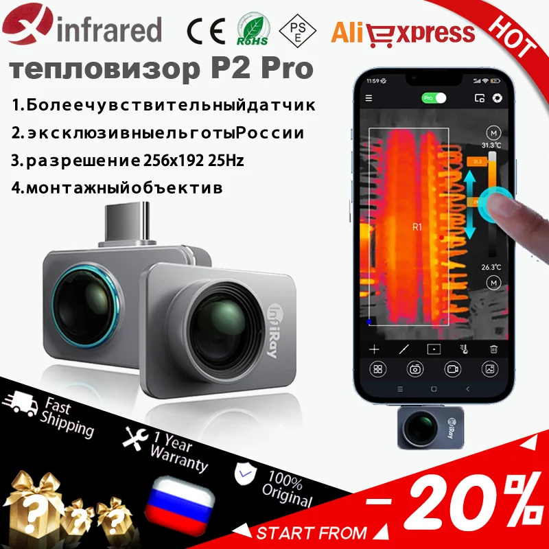 

InfiRay P2 Pro мобильный телефон тепловизор 256x192 печатная плата промышленный тест нагревательная труба температура инфракрасная камера