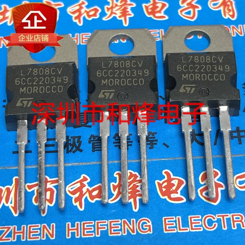 

30pcs original new L7808CV TO-220 8V 1.5A
