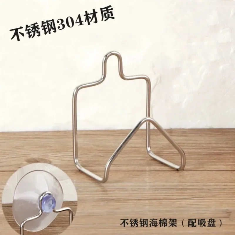 Портативный сливной стеллаж из нержавеющей стали на присоске