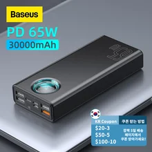 Baseus-Banco de energía de carga rápida, cargador externo portátil de 65W, 30000mAh/20000mAh, PD, FCP SCP, para Smartphone, portátil y tableta