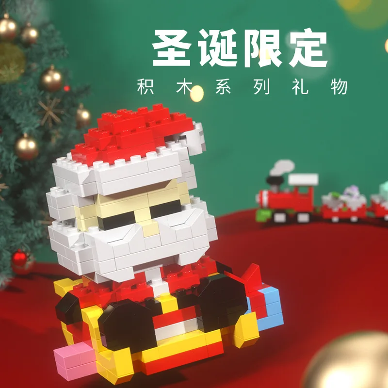 Детский конструктор в виде животных