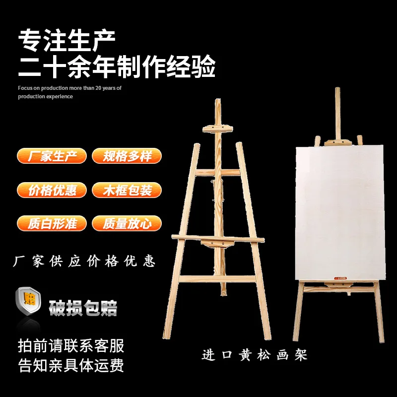 

Художественный мольберт из массива дерева, оптовая продажа, деревянная доска для рисования, мольберт с поддержкой задней панели, подъемная стойка для дисплея, мольберт из сосны