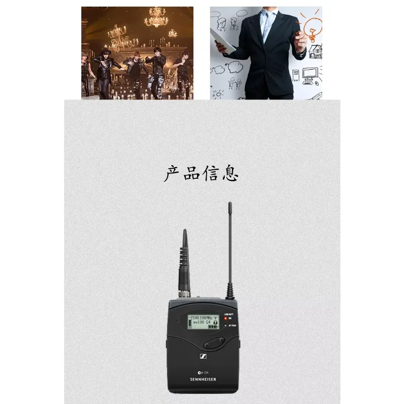 SENNHEISERS EW IEM G4 SK100 Беспроводной поясной передатчик-приемник