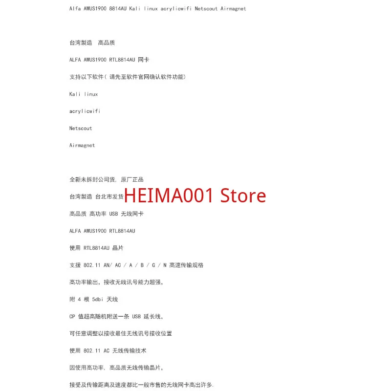 Alfa AWUS1900 8814AU Kali Netscout Airmagnet акриловая Поддержка Wi-Fi