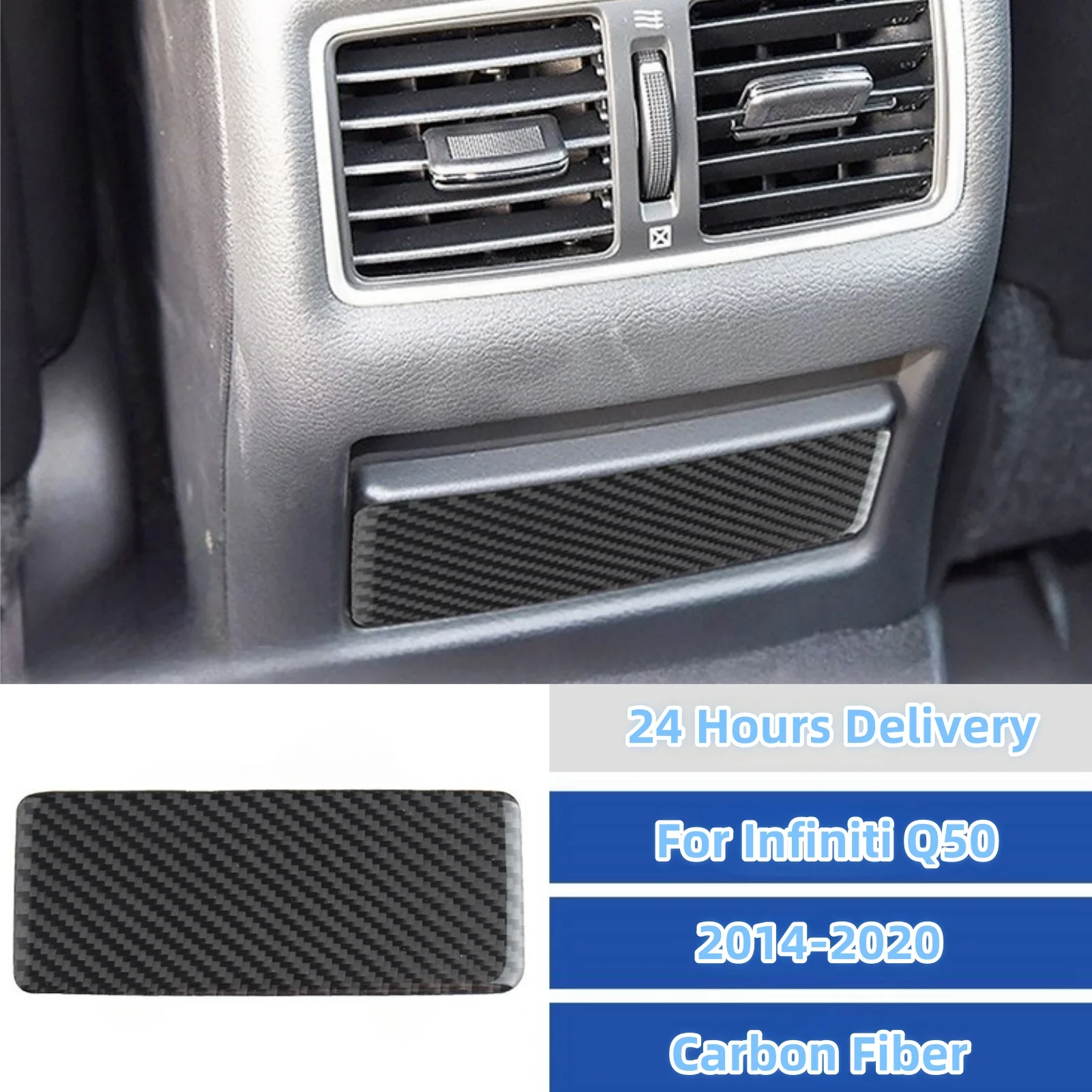 Для Infiniti Q50 2014-2020 задняя панель из углеродного волокна отделочная наклейка