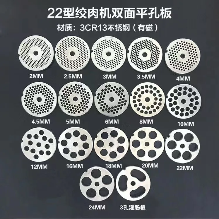 Головка резака пластины с отверстием из нержавеющей стали пластина сита бытовая