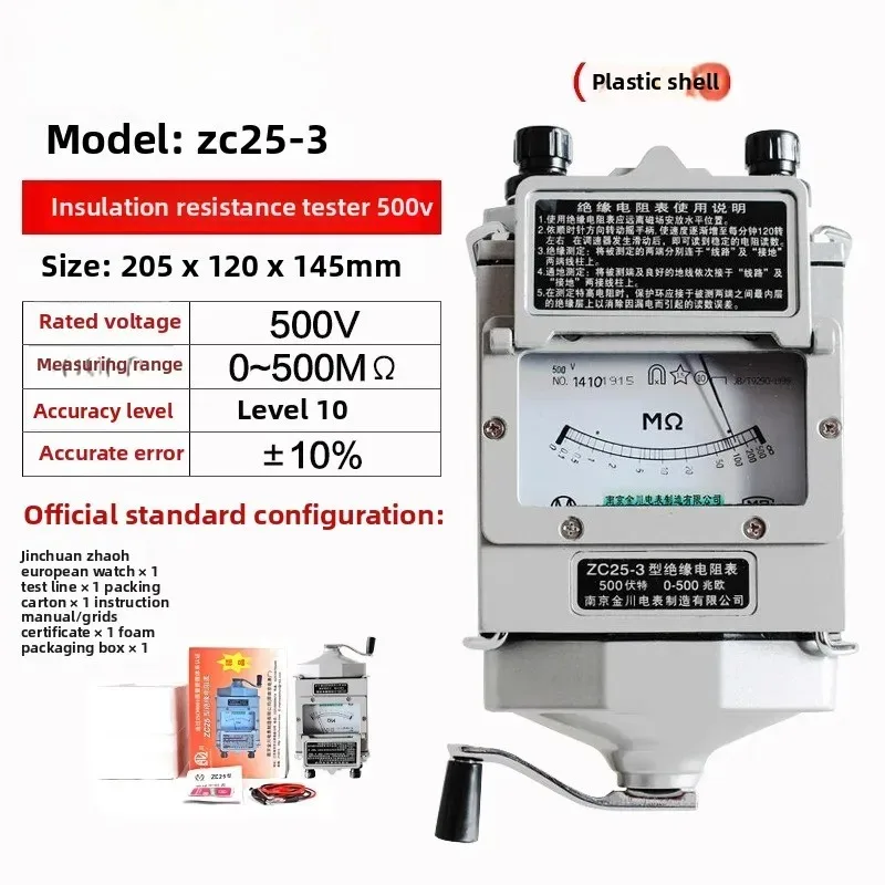 Фото Измеритель сопротивления изоляции (мегомметр) ZC25-3 500В 1000В 2500В №5