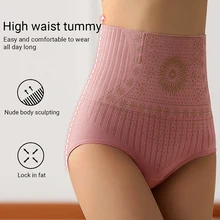 Cintura alta sem costura calcinha pós parto feminino abdômen hip lift briefs corpo shaping calças plus size cuecas respirável roupa interior (2)