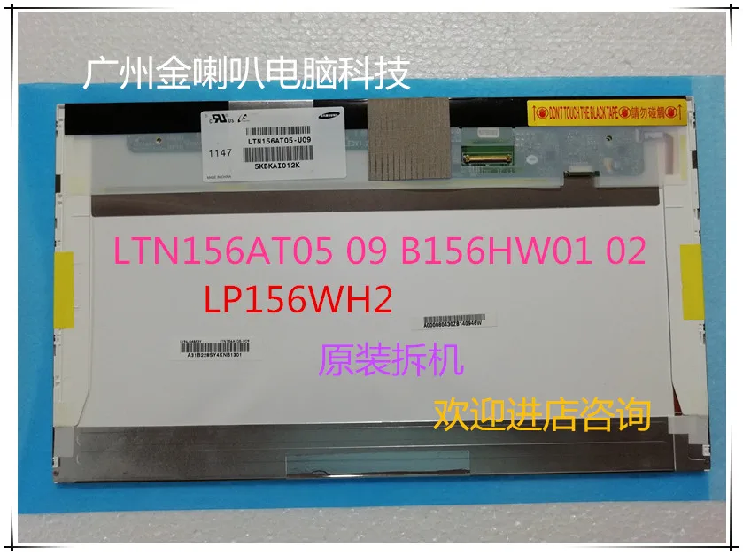 

15.6 Inch 40 Pin LCD Screen For Samsung 270e5g