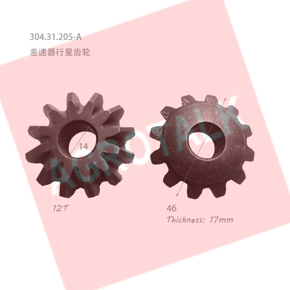 Планетарный редуктор для Dongfeng DF304/DF354, номер детали: 304.31.205-A/ Планетарный редуктор для Dongfeng DF304/DF354, номер детали: 304.31.205-A/