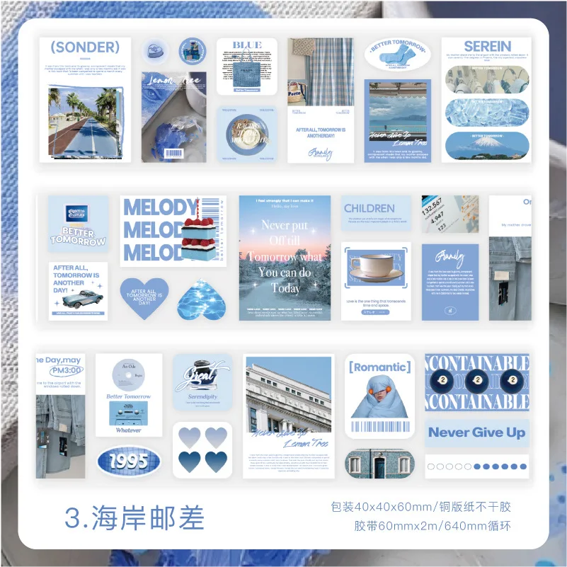 

Декоративные клейкие ленты Amengguo W-JD-3997