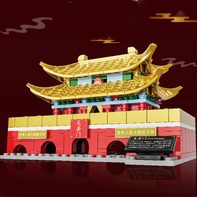 Строительные блоки XJ9831 Пекин площадь тяньаньмэнь игрушка для сборки уличная