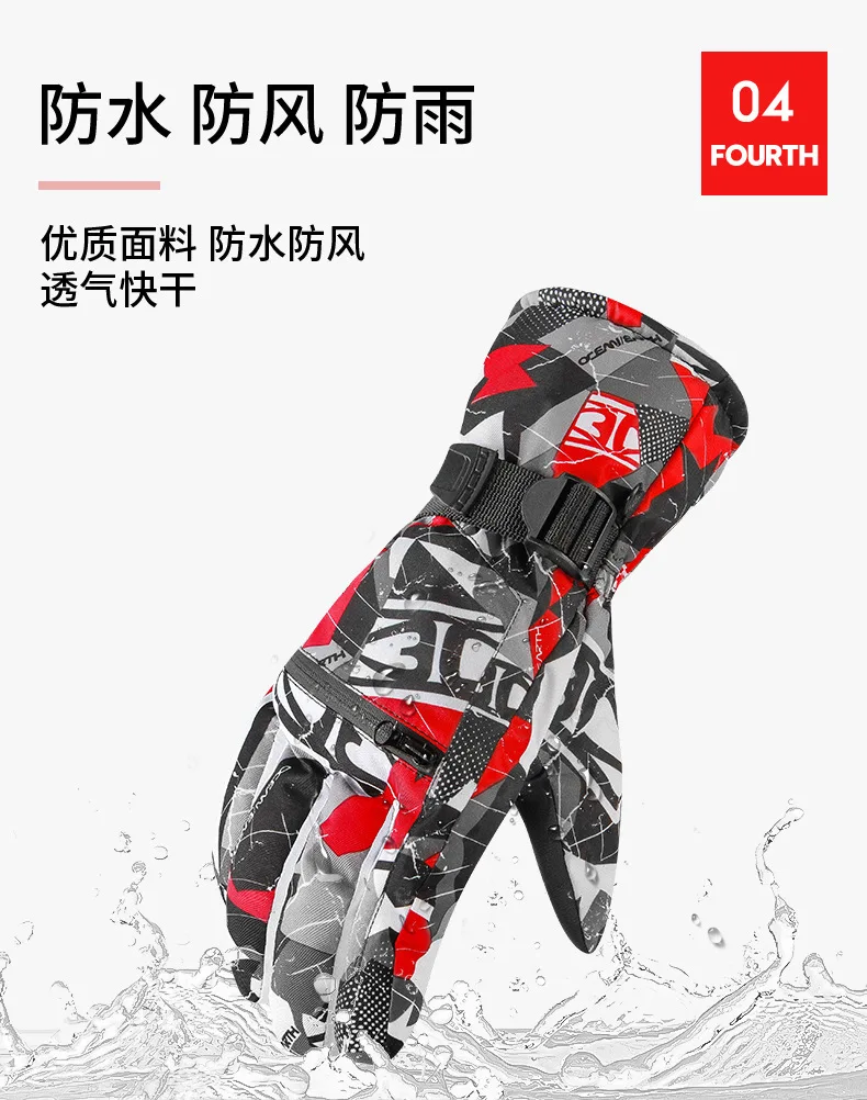 

Waterproof Cycling Gloves Winter Touch Screen Bicycle Gloves Outdoor Scooter Windproof Riding Motorcycle Ski Warm Bike Gloves