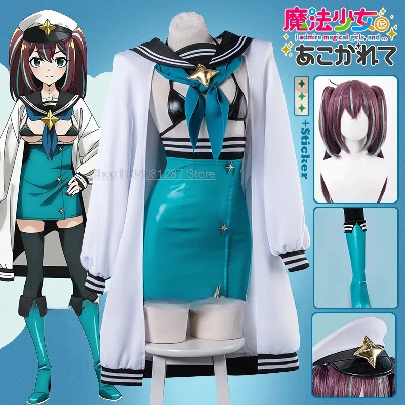 Парик для косплея Mahou Shoujo ni Akogarete Akoya Matama волшебный косплей магия гусет волшебные