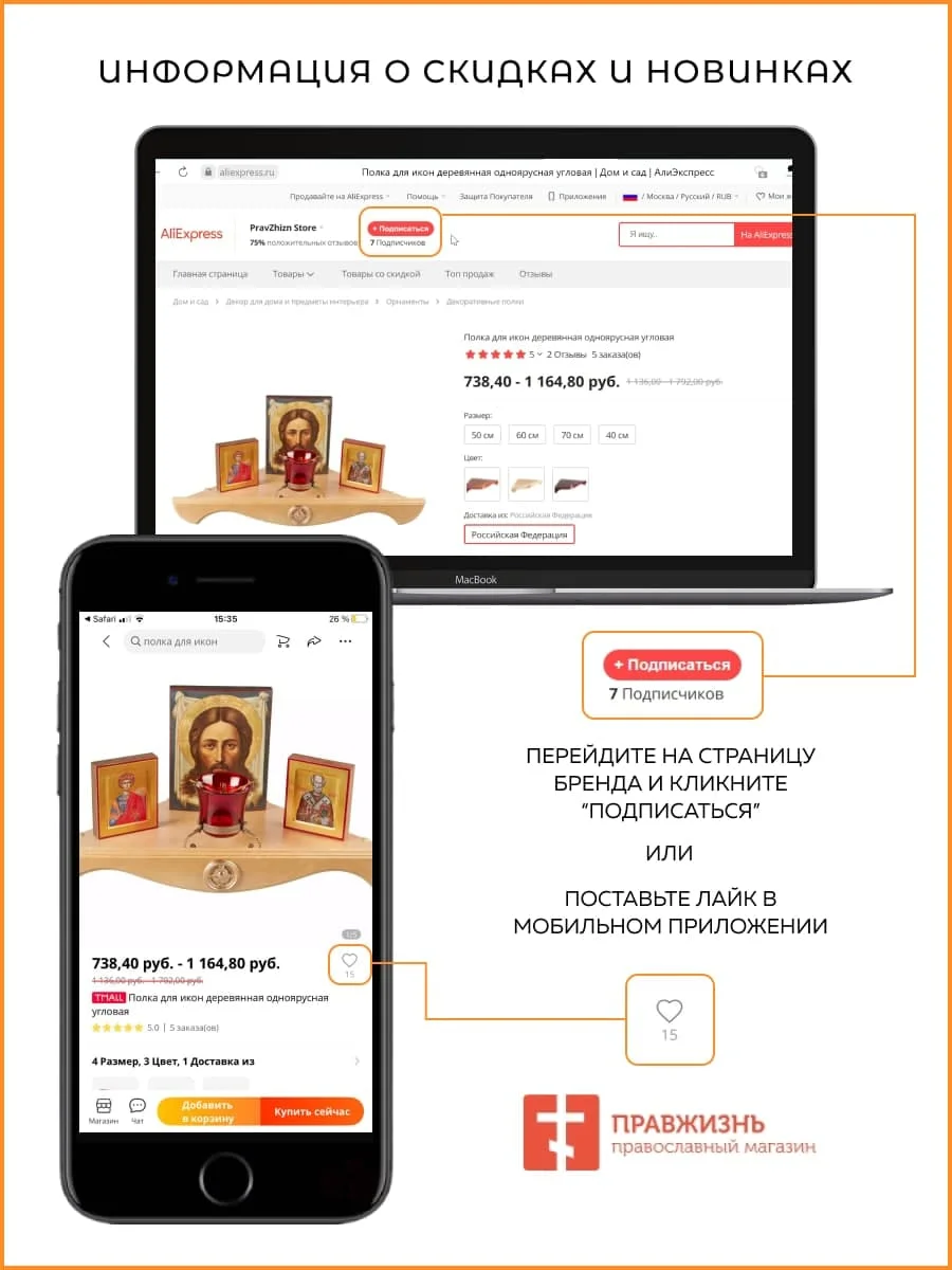 Icon освященная saved the best silver in wooden киоте icon | Дом и сад