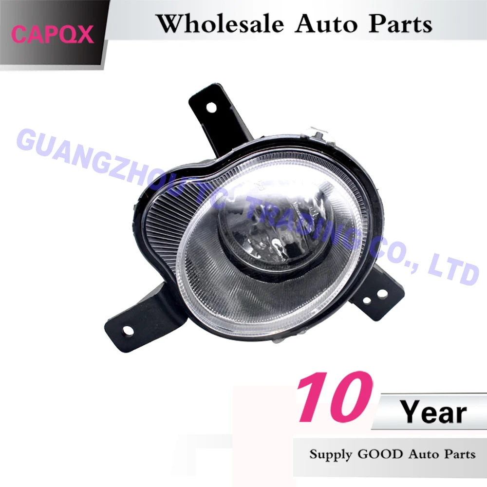Фасветильник переднего бампера CAPQX противотумансветильник фара для Great Wall Florid
