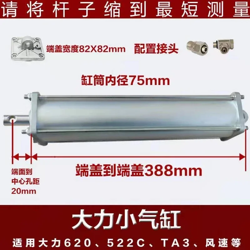 

Шиномонтажный стол, воздушный цилиндр для UNITE, универсальный зажим для обода, 1 комплект, машина для замены шин