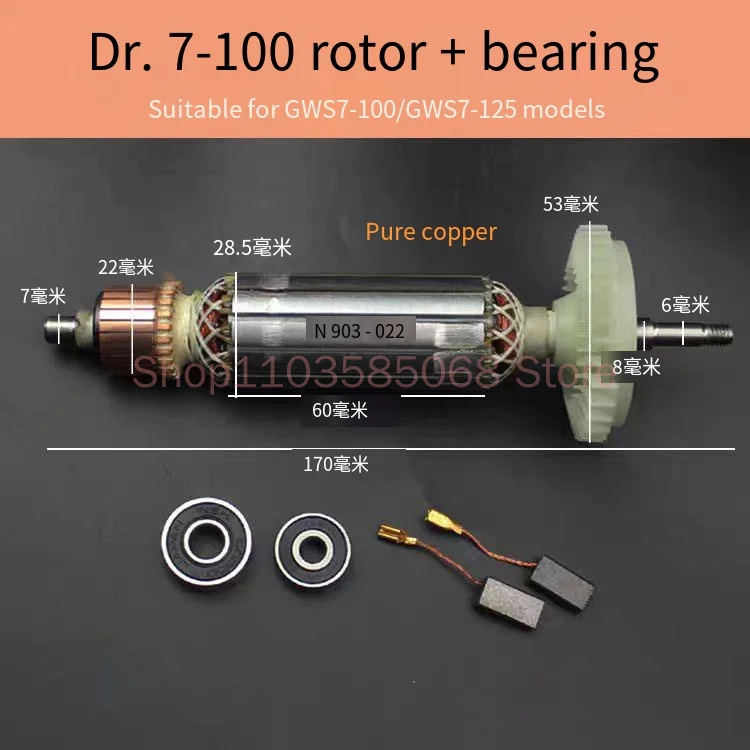 Фотомагнитная деталь для угловой шлифовальной машины BOSCH