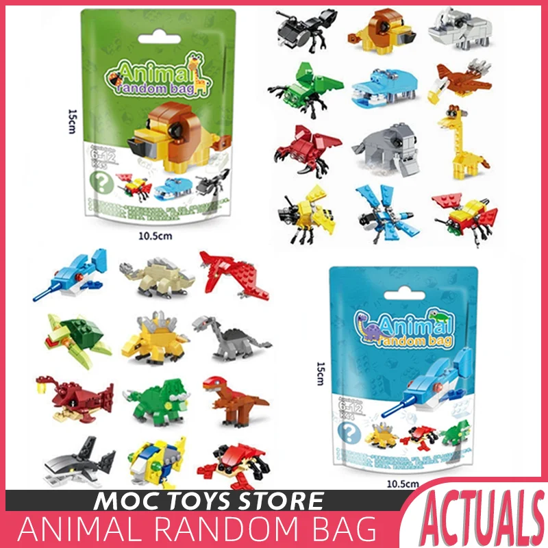 

Конструктор динозавр, насекомое, морское животное, вечеринка, получить один из 24 конструкторов в случайном порядке, обучающие игрушки для д...