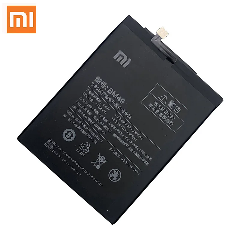 100 orginal xiao mi bm49 4850mah battery for xiaomi max mimax high quality phone replacement batteries free global shipping