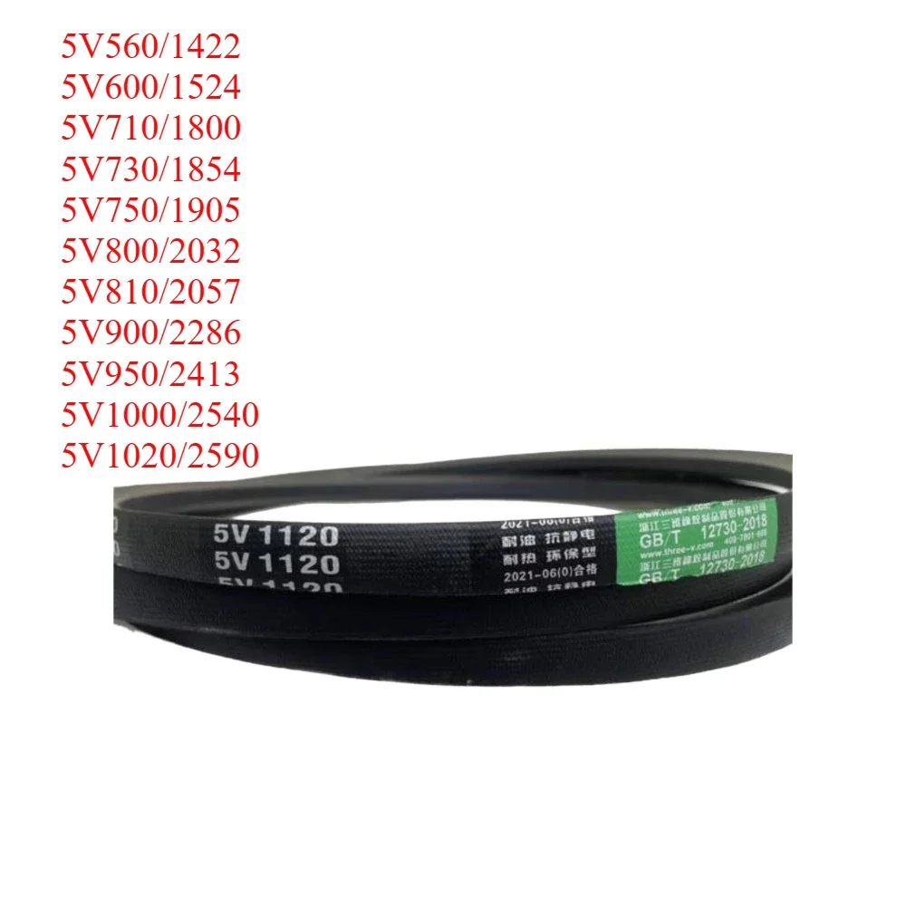 Треугольный ремень 5 В тип 560-1250 резиновый приводной 5V560/1422 5V600/1524 5V710/1800 5V730/1854 5V750/1905