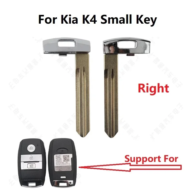 Новинка маленький механический ключ Сменная головка ключа смарт-карты для KIA K4 K5