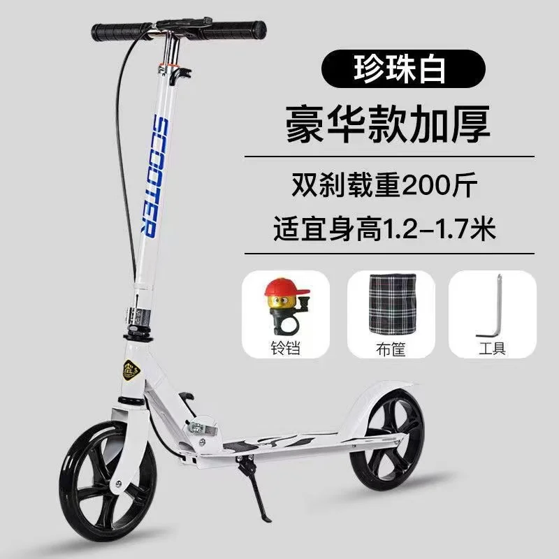 

Adult Teens Portable Foldable 2 Wheels Hand Brake All Aluminum Urban Campus Transportation Skateboard Non-electric Kick Scooter