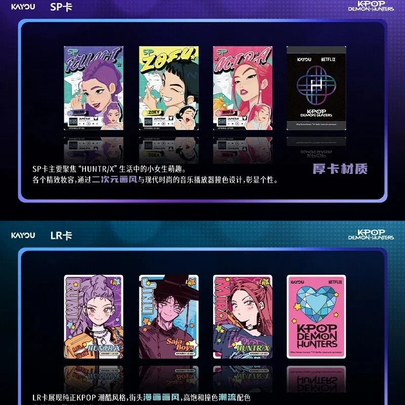 Фото Оригинальные коллекционные карточки KAYOU K-Pop Demon Hunters, мини-издание мирового тура, специальная серия ‌   Коллекционные карточки по мультфильму Huntrix в подарок №5