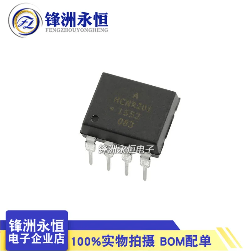 (10 шт.) 100% новые и оригинальные HCNR200 HCNR201 HCNR200-500E DIP8 SMD8 высокие линейные Фотообои