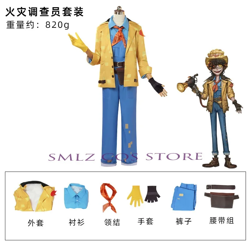 Флорэнский бренд косплей аниме игра Identity V костюм пожарного желтая вечерние