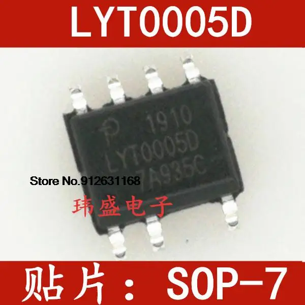 

20 шт./лот LYT0005D SOP-7 LED