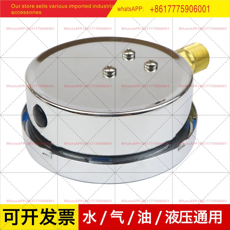 Фото Манометр сейсмостойкий Shanghai Yichuan Instrument YN100 0-0.6/1/1.6/2.5/25 МПа, антивибрационный, для измерения давления масла №3
