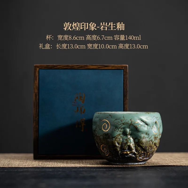 

Mo Shou Dunhuang Impression Master Cup Hand-Made Zhi Wild Burning Tea Cup Single Cup Ceramic Personal Cup Tea Cup Rock Glaze Zen