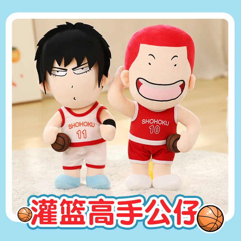 

35/45cm Slam Dunk Anime Movie Matching Hanamichi Sakuragi Plush Doll Kaede Rukawa Basketball Flying Man Cute Plush Toy Kids Gift