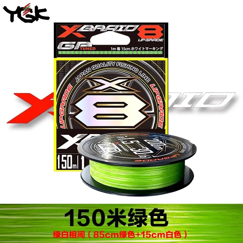 100% оригинальная леска YGK X-BRAID UPGRADE X8 8 нитей Super QUAILTY 14LB 16LB 40LB 60LB 150M/200M полиэтиленовая