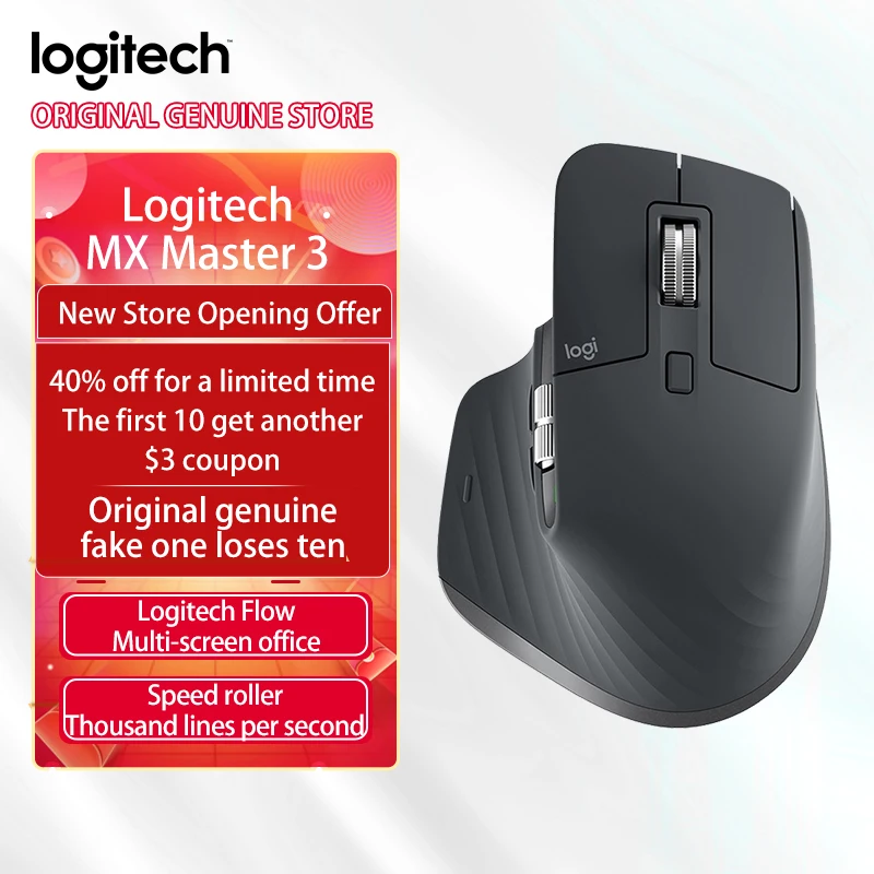 

Logitech MX Master 3 оригинальная новая беспроводная офисная мышь Bluetooth Улучшенная беспроводная 2,4G для ПК ноутбука