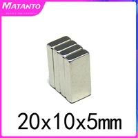 550pcs 20x10x5 mm powerful quadrate magnetic permanent magnet 20x10x5mm super powerful magnet neodymium magnets 20105 mm