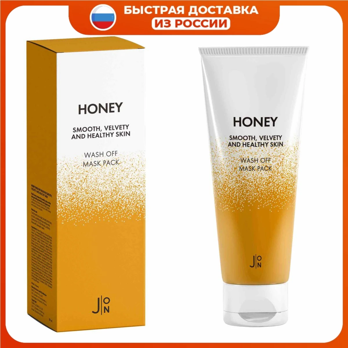 J:ON Ночная маска для эластичности кожи лица с мёдом Honey Smooth Velvety and Healthy Skin Wash Off Mask Pack