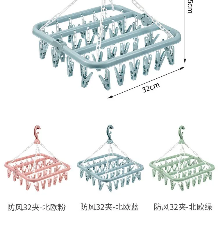 

Hanger 32 Clips Folding Stock Dryer Children Adults Underwear Dryer Windproof Socks Plastic Drying Rack Clothes Hanger