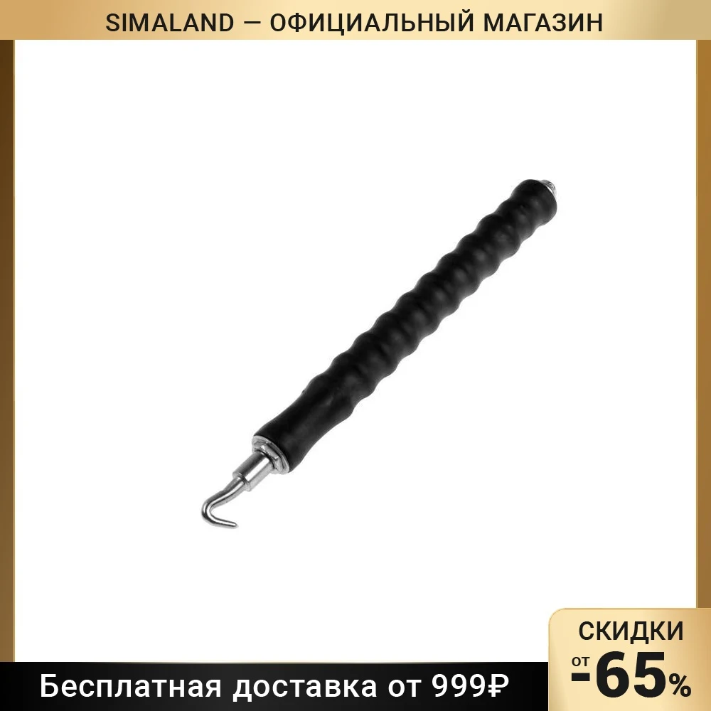 Крюк для вязки арматуры ТУНДРА, автоматический, обрезиненная рукоятка ...