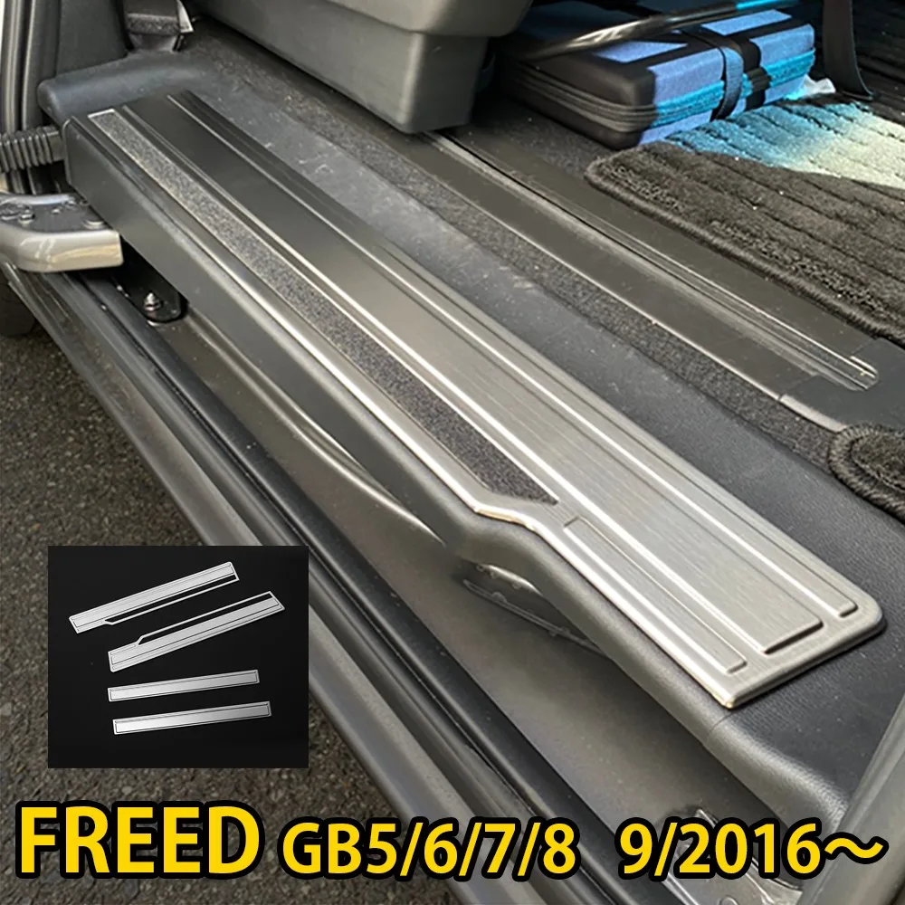 

4 шт., защитная накладка на порог автомобиля для Honda Freed GB5/6/7/8, наклейка для автостайлинга, аксессуары для honda freed gb5