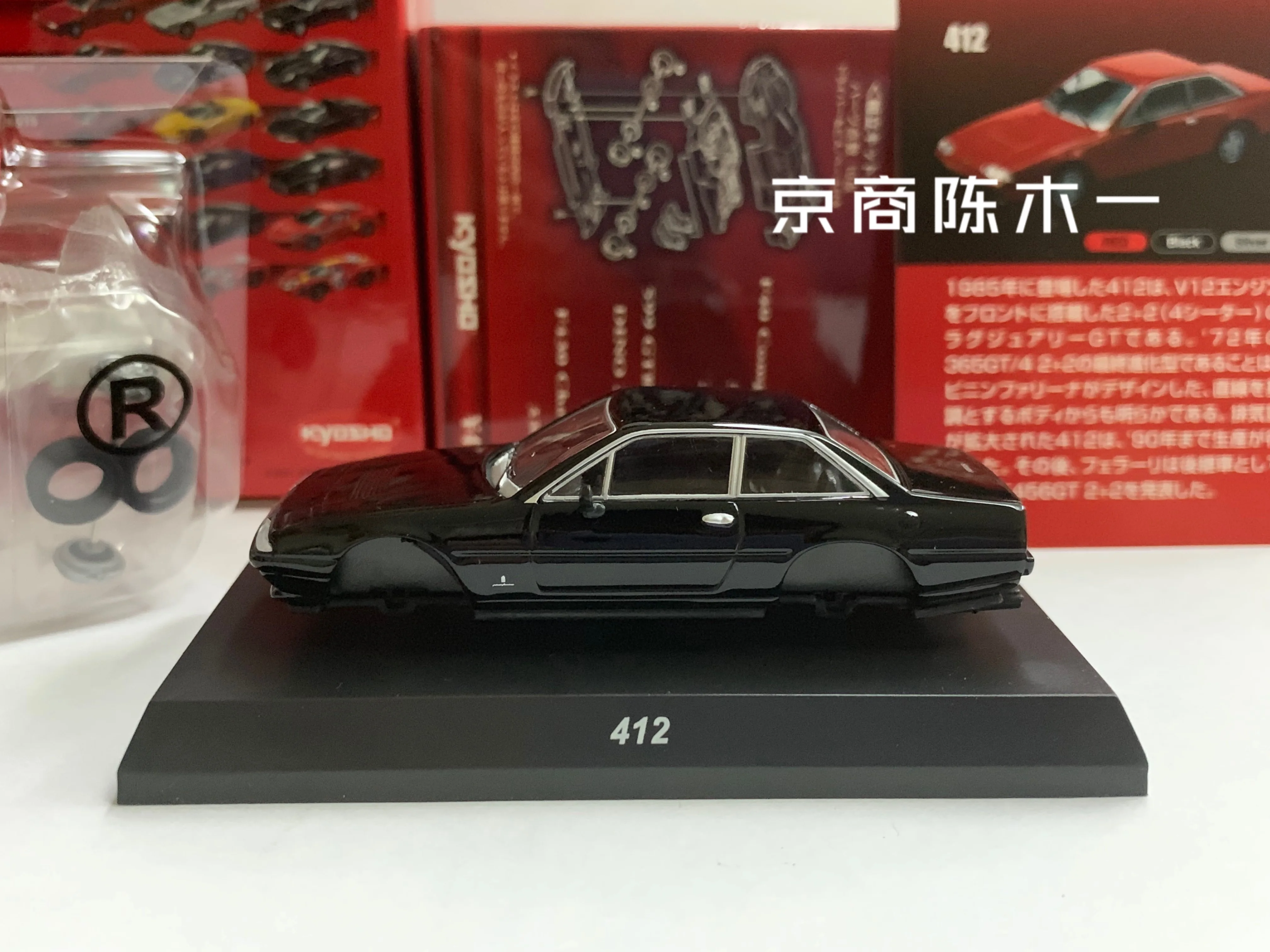 

1/64 KYOSHO Ferrari 412 Collection of die-cast alloy assembled car decoration model toys